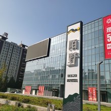 安阳市龙安区福民民宿