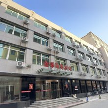 金季商务宾馆(锦州火车站店)