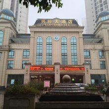 重庆兴叶大酒店