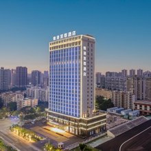维港至尊国际酒店(北海国际码头侨港风情街店)