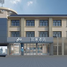 如家酒店·neo(保定涞源县百泉路店)