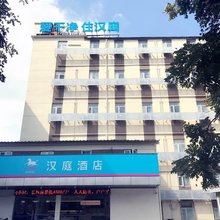 汉庭优佳酒店(上海虹口足球场地铁站店)