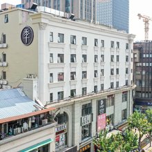 全季酒店(上海外滩外白渡桥店)