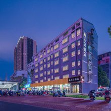 庆日酒店(长沙万家丽广场地铁站店)