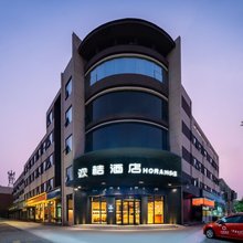 欢桔酒店(滑县人民政府道口古镇店)