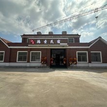 鸿圣民宿