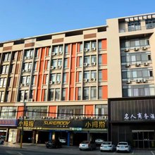 靖江名人商务宾馆(靖江汽车客运站店)