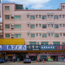 金鑫城公寓