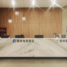 格林电竞酒店(扎鲁特旗店)