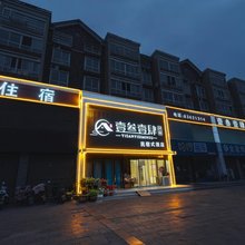 壹叁壹肆智能酒店(南阳店)