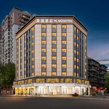 美沁酒店(成都宽窄巷子奎星楼店)
