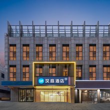 汉庭酒店(上海金桥地铁站店)