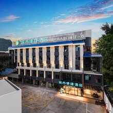 城市便捷酒店(河池都安县政府店)