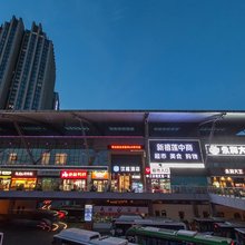汉庭酒店(武汉武昌火车站西广场店)