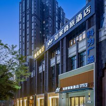 如家商旅酒店(西安航天城凤栖原地铁站店)