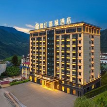 锦江都城酒店(墨脱莲花公园店)