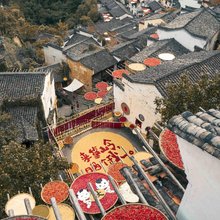 且听·山语民宿(篁岭景区店)