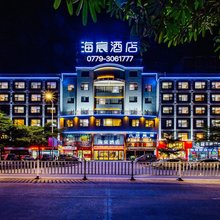 北海海宸酒店