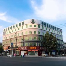 格林豪泰酒店(安国保衡路交易大厅店)