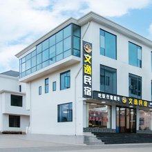 文逸民宿(萍乡武功山游客中心店)