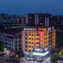 城市商旅酒店(高安汽车南站店)