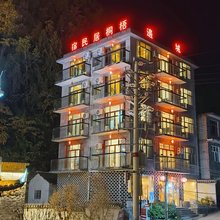 梧桐居民宿(边城茶峒景区店)