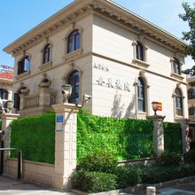 厦门拾光·会展楠院(会展中心环岛路店)