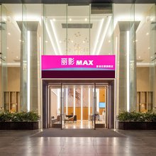 广州花都广场丽影酒店(融创文旅城店)