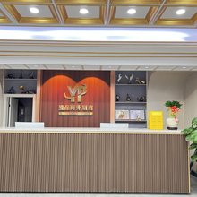 壹品商务酒店