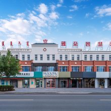 雅朵智慧酒店(乌拉特后旗政府店)