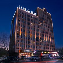雅朵智慧酒店(乌拉特前旗山咀路店)