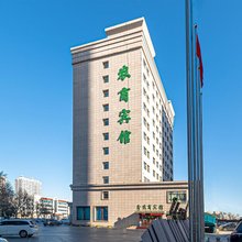 呼伦贝尔鑫农商宾馆