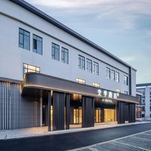 全季酒店(特克斯八卦城太极坛店)