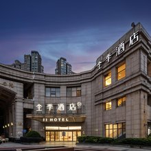 全季酒店(上海长寿路店)