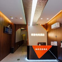 临泉竞客电竞酒店