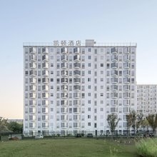 凯顿酒店(长沙黄花国际机场T2航站楼店)