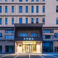 全季酒店(无锡惠山风景区藕塘职教园店)