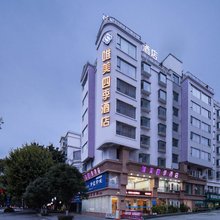 唯美四季酒店(桂林火车站万象城店)