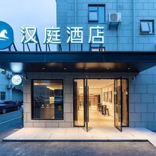 汉庭酒店(上海五角场市光路店)