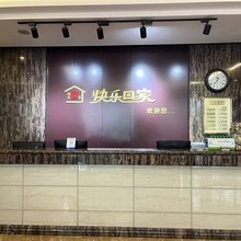 快乐回家宾馆(徐水火车站店)