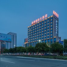 晶桥国际大酒店(瑞昌高铁站店)