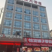 横州钦荣大酒店