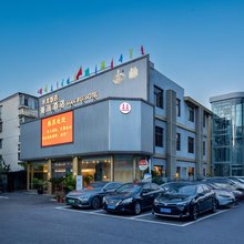 漫瑞酒店(苏州团结桥地铁站店)