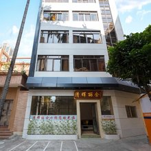 佛山清晖丽舍民宿