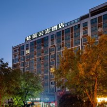 梵筑云志酒店(运城盐湖国际机场康杰路店)