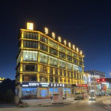 罗布林卡贵宾楼酒店(甘孜理塘店)