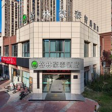 格林豪泰智选酒店(宿州苏宁广场浍水东路店)