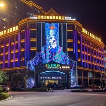 瑞丽水乡丽都智能酒店