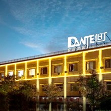 DANTE但丁影院私寓(景德镇古窑民俗博览区店)