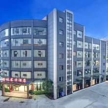 格林东方酒店(安顺镇宁黄果树大道锦绘新都店)